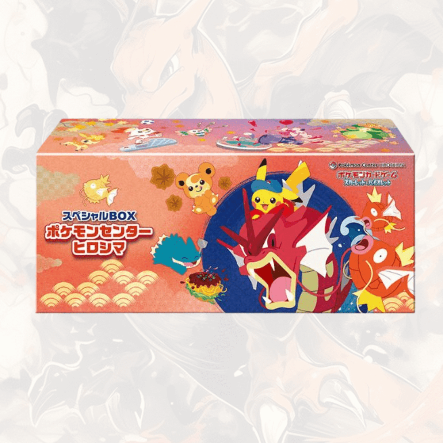 PROSSIMAMENTE DISPONIBILE— Pikachu Promo Set Sigillato Nuovo Pokemon Center Hiroshima