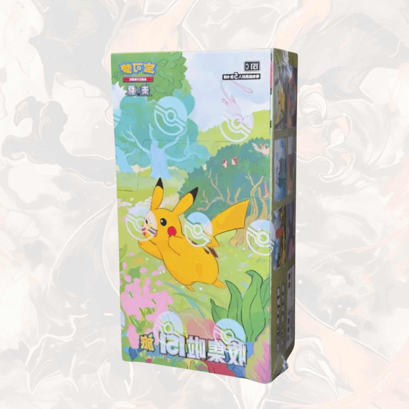 Pokémon Collect 151 Journey Box (15 packs) – (CH)