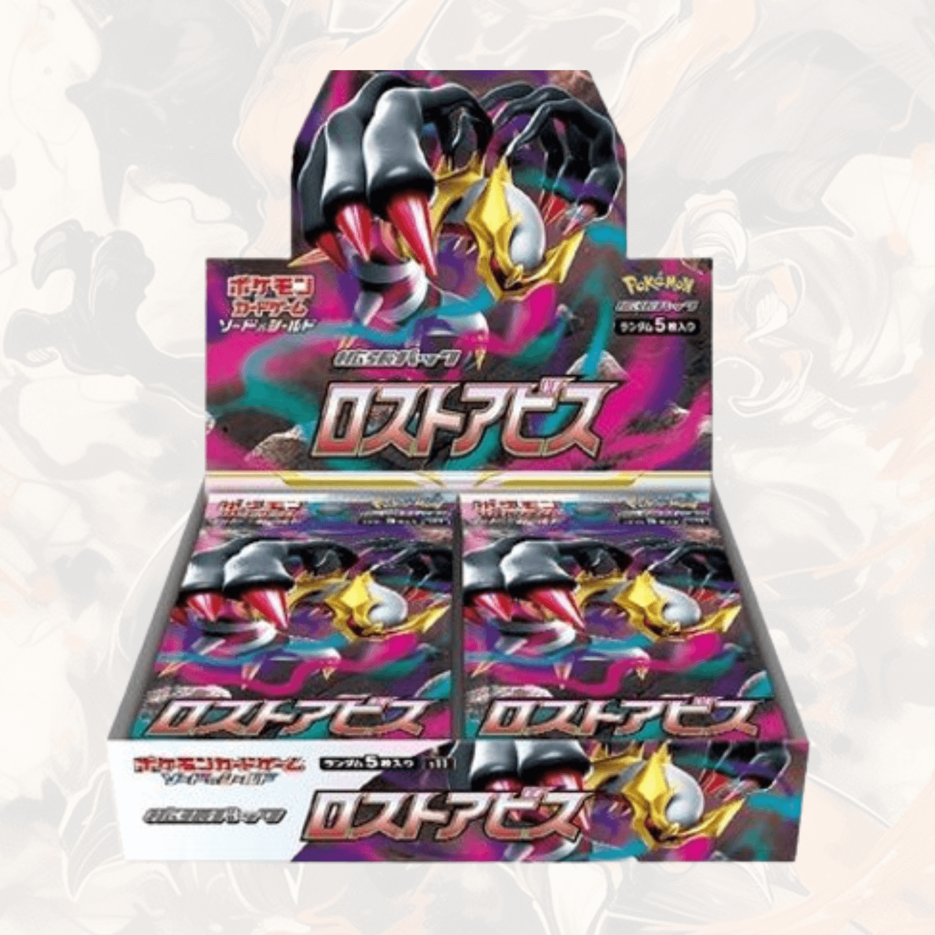 Pokémon TCG - Japanese Box "Lost Abyss" (JP)
