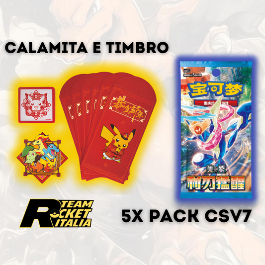 2026 Lunar New Year Gift Box - Simplified Chinese Pokemon (CH)