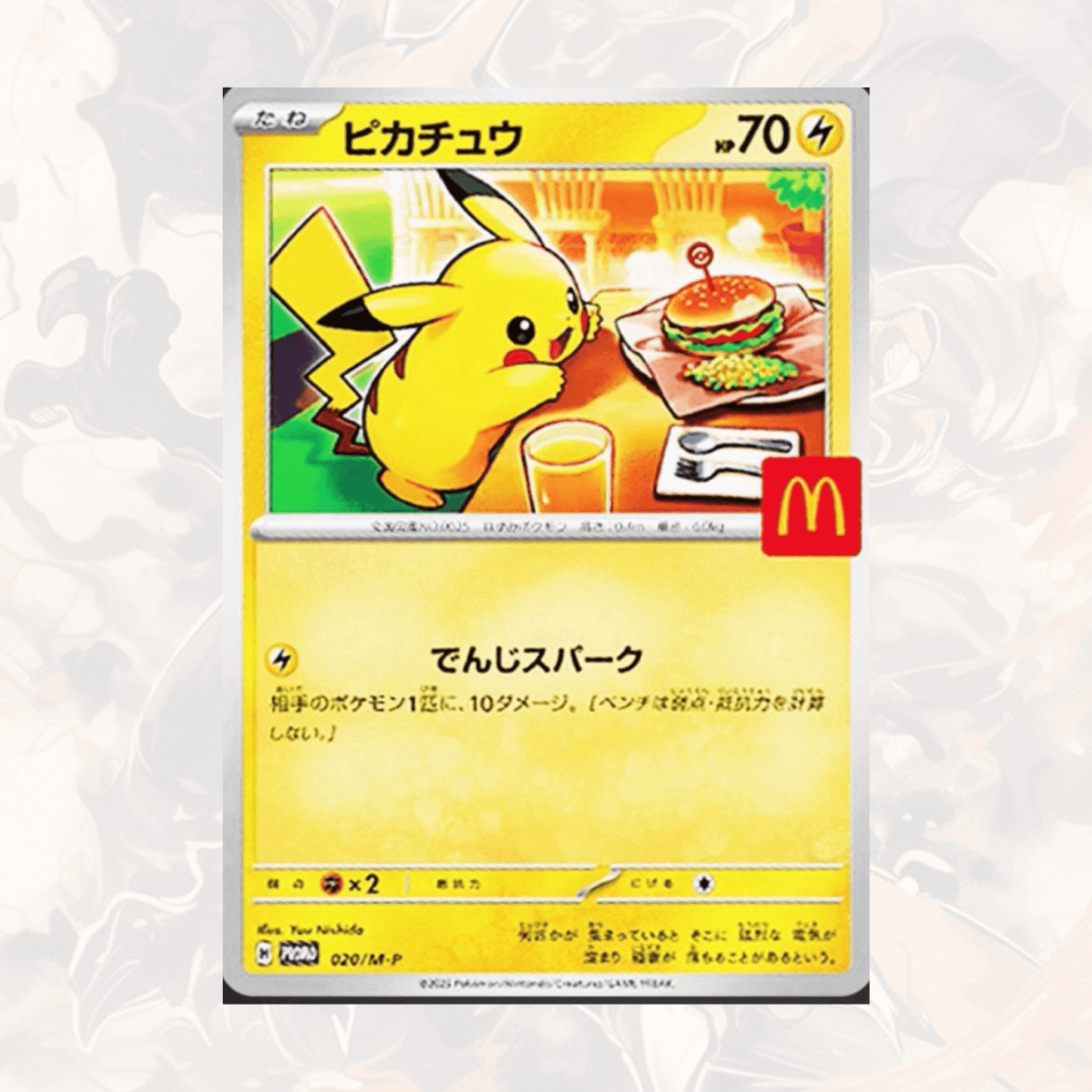 Pokemon McDonald's Promo Pack con Pikachu 020/M-P McDonald's 2025