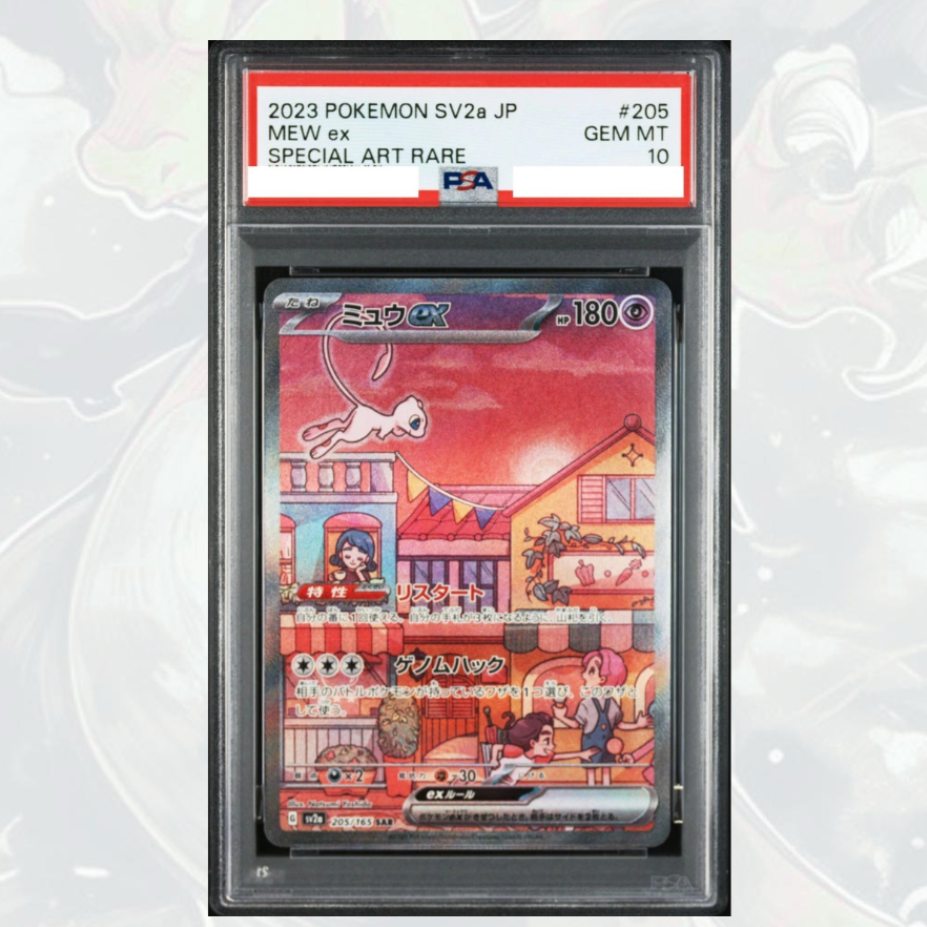 PSA 10 Mew ex SAR 205/165 sv2a Carta Pokemon 151 Nintendo giapponese 2023 JPN