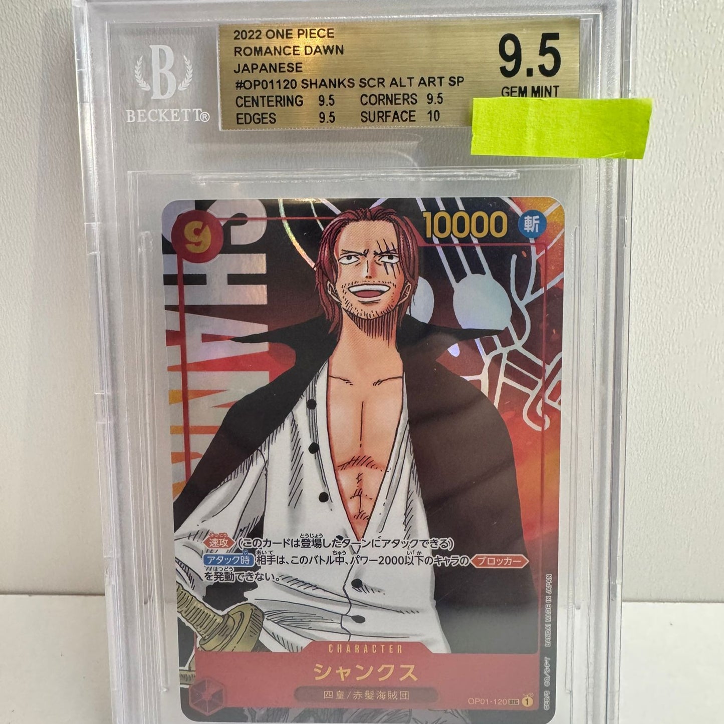 Shanks Romance Down SCR alt Art Bgs 9.5 JPN