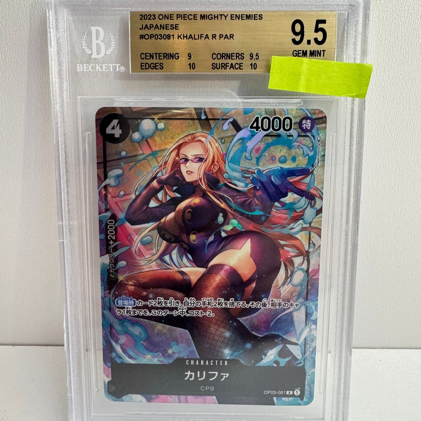Khalifa R Par OP03 JPN BGS GEM MINT 9.5