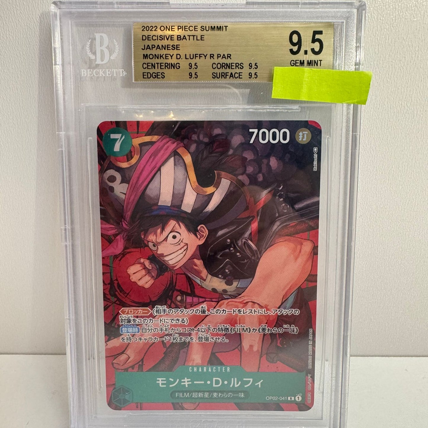 MONKEY D. LUFFY R PAR DECISIVE BATTLE 2022 JPN BGS 9.5 GEM MINT