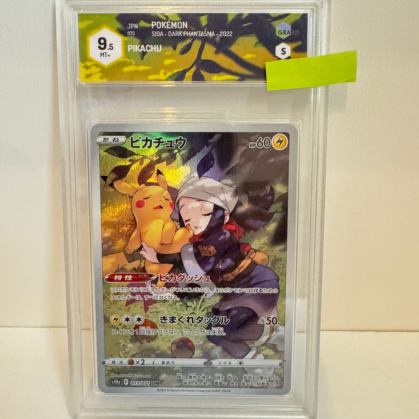 PIKACHU CHR S10A DARK PHANTASMA 2022 JPN GRAAD 9.5 MT+