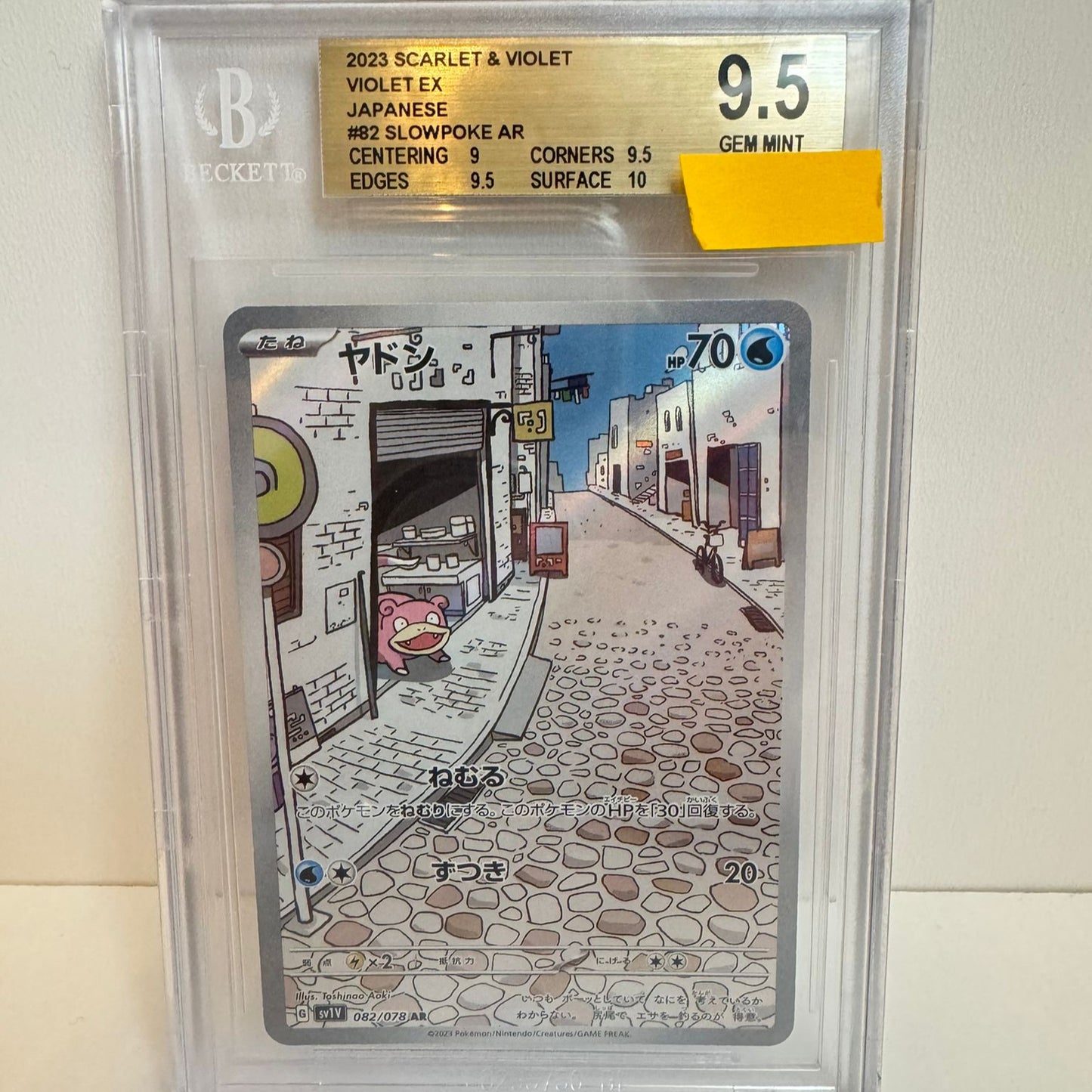 SLOWPOKE AR SCARLET & VIOLET 2023 JPN BGS 9.5 GEM MINT