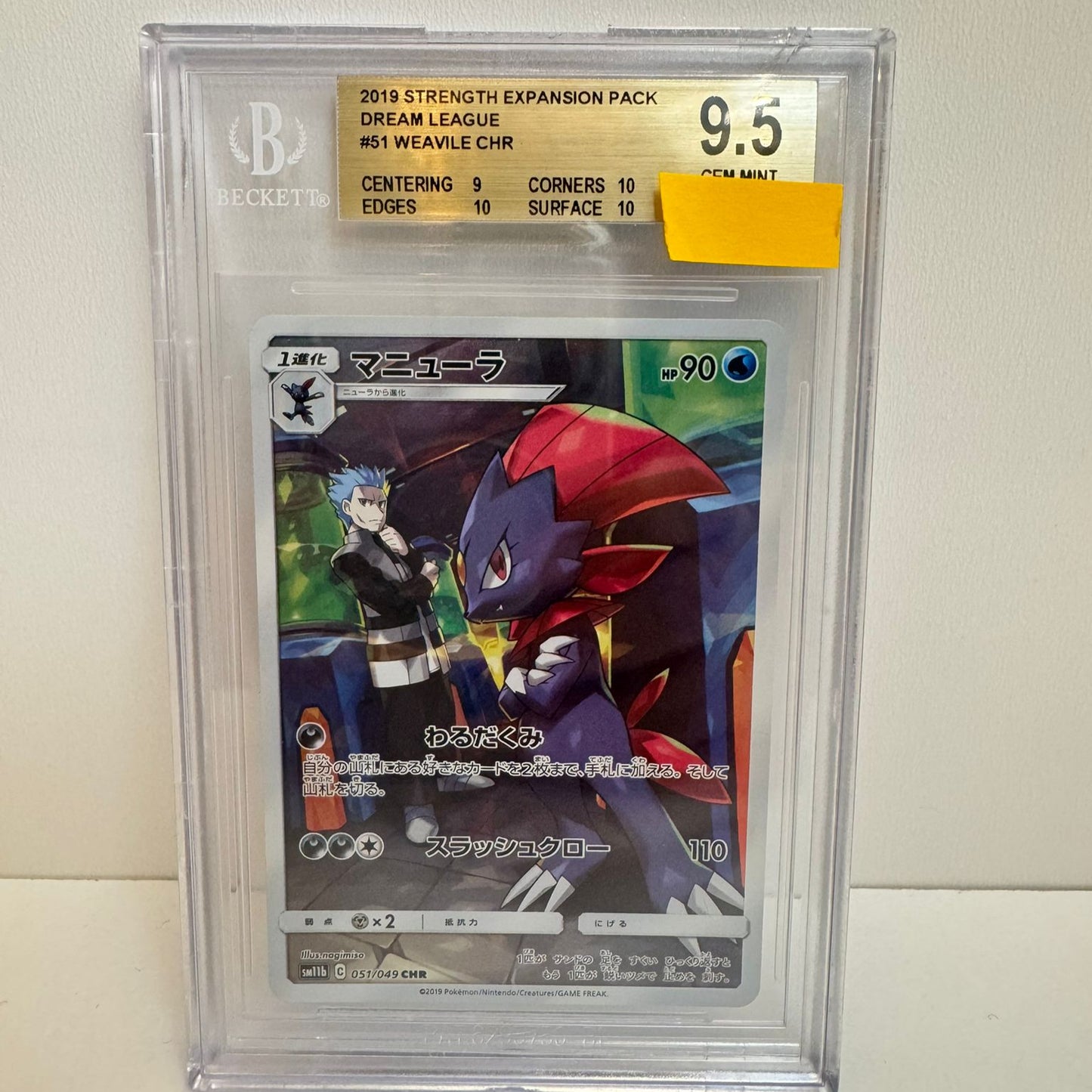 WEAVILE CHR 051/049 DREAM LEAGUE JPN BGS 9.5 GEM MINT