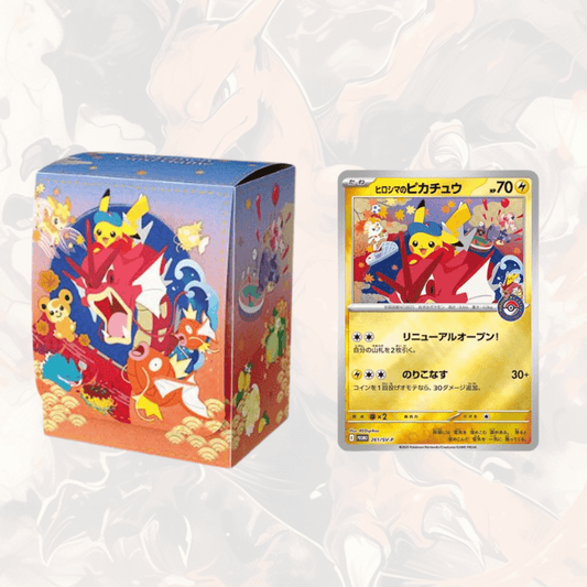 PROSSIMAMENTE DISPONIBILE— Pikachu Promo Set Sigillato Nuovo Pokemon Center Hiroshima