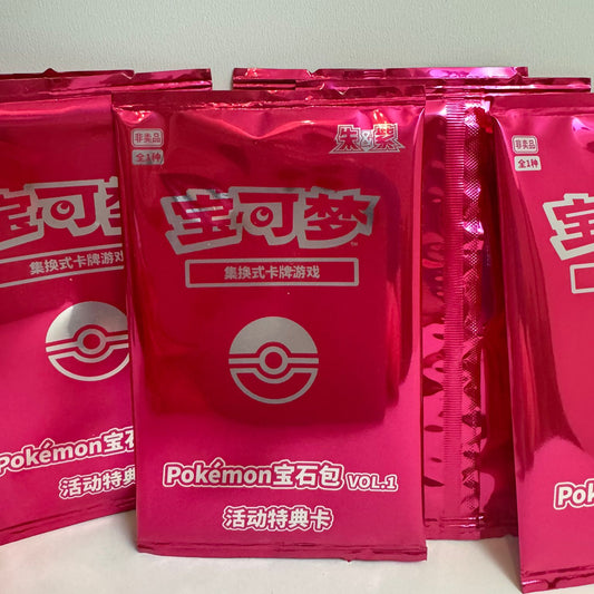 Promo Pack - Pokemon Gem Pack VOL. 1 Box Sealed S-Chinese
