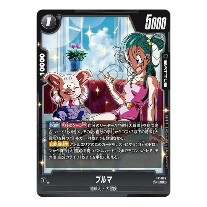 V Jump 6 June 2026 – Dragon Ball & Yu-Gi-Oh! Promo Cards 🇯🇵  Contiene: • 1 Carta Promozionale Yu-Gi-Oh! • 1 Carta Promozionale Dragon Ball Fusion World • 1 Carta Promozionale Battle Spirits    PRE ORDINE