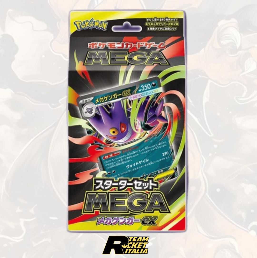 Mega Gengar ex Deck Boxes (JAP)