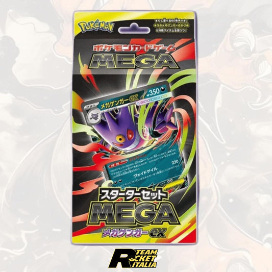 Mega Gengar ex Deck Boxes (JAP)