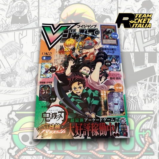 V Jump 9 September 2026 - Yu-Gi-Oh! & Dragon Ball Promo - Japanese Magazine