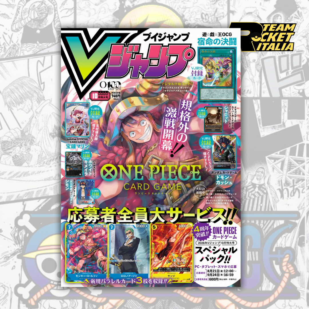 V Jump October Issue Luffy One Piece