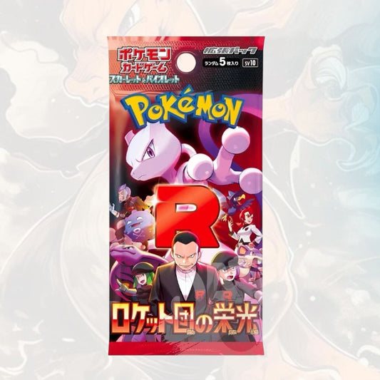 1x Pack Glory of Team Rocket (JP)