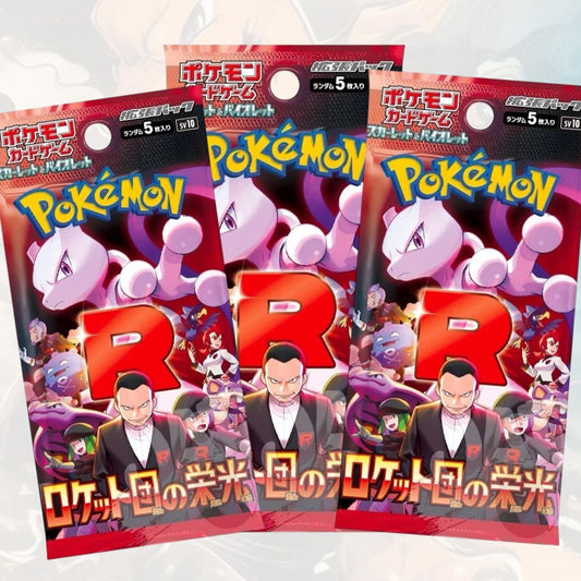 3x Packs Glory of Team Rocket Bundle (JP)