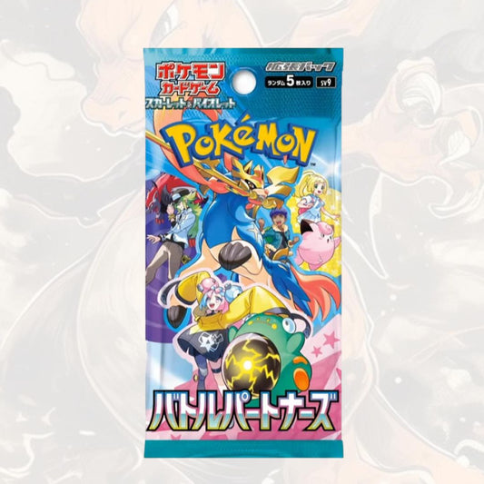 1x Pack Battle Partners (JP)