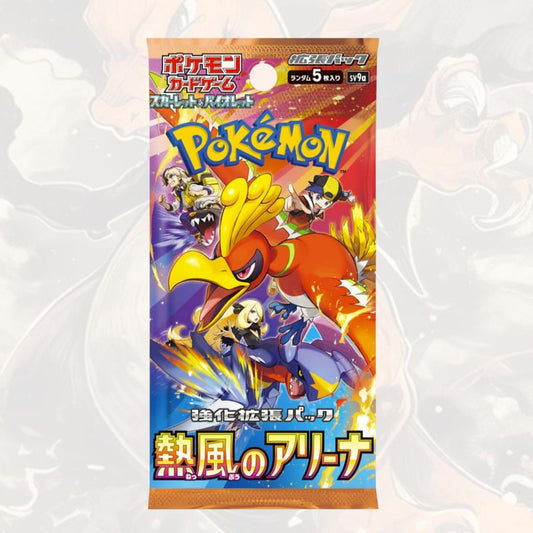 1x Pack Heat Wave Arena (JP)