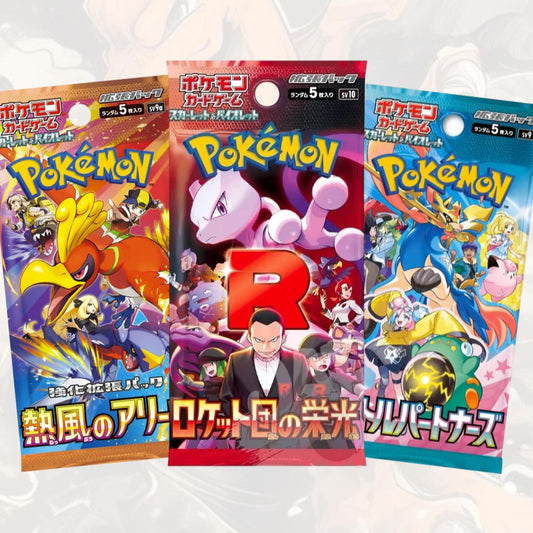 3X Packs bundle Assortito  (JP)