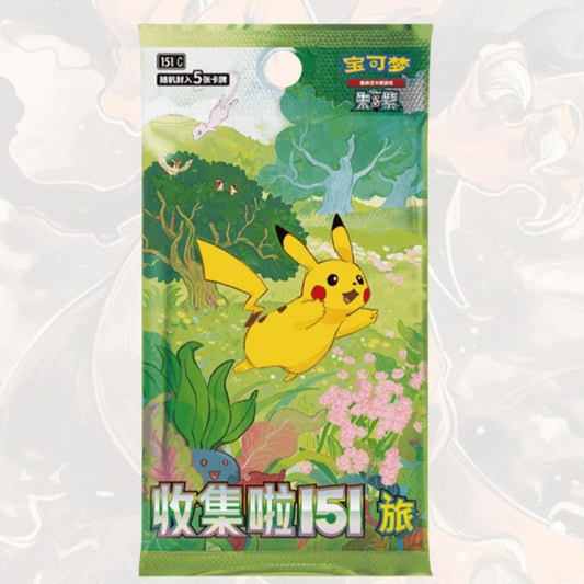 1x Pack 151C First Release (CH)