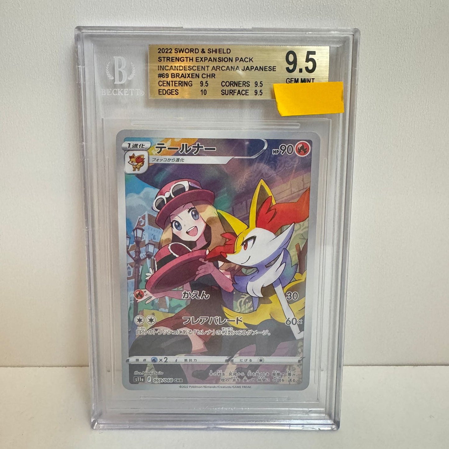BRAIXEN CHR SWORD &amp; SHIELD INCANDESCENT ARCANA JPN BGS 9,5 GEM MINT