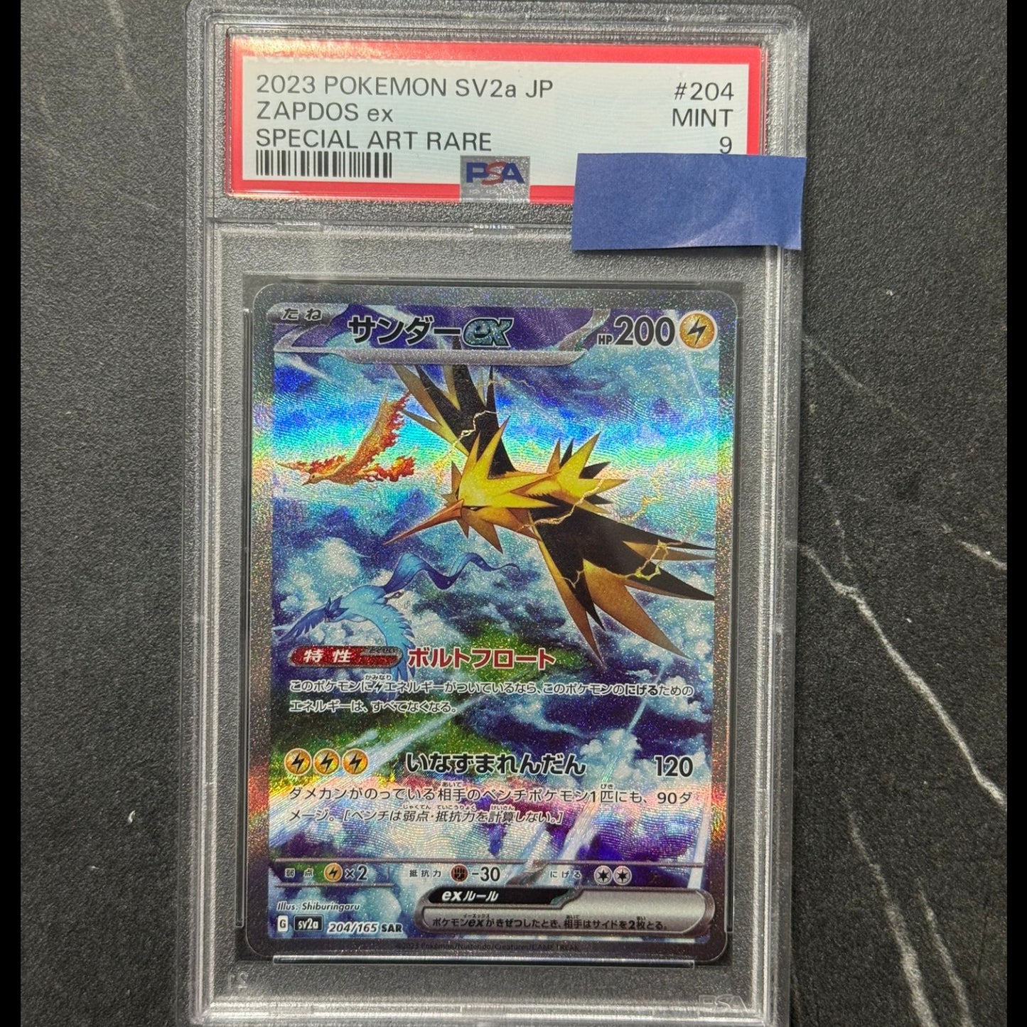 ZAPDOS EX ALT ART SV2A PSA 9 (JP)