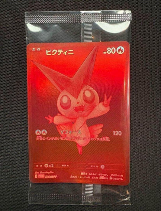Carta Pokemon Victini BWR 288/SV-P Concorso Top Prize 2025 Giapponese Sigillata