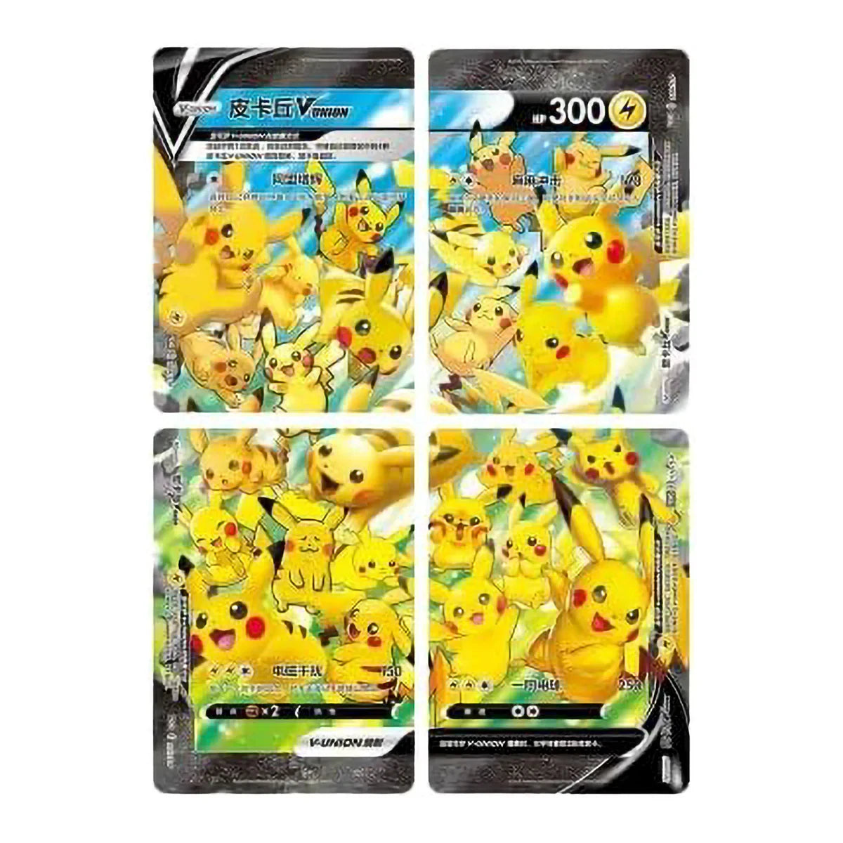 Pokemon Pikachu V-Union Gift Box TCG Chinese