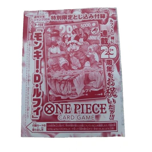 Weekly Shonen Jump 33 2026 with Promo Included Luffy P-159 29th Anniversary JAP