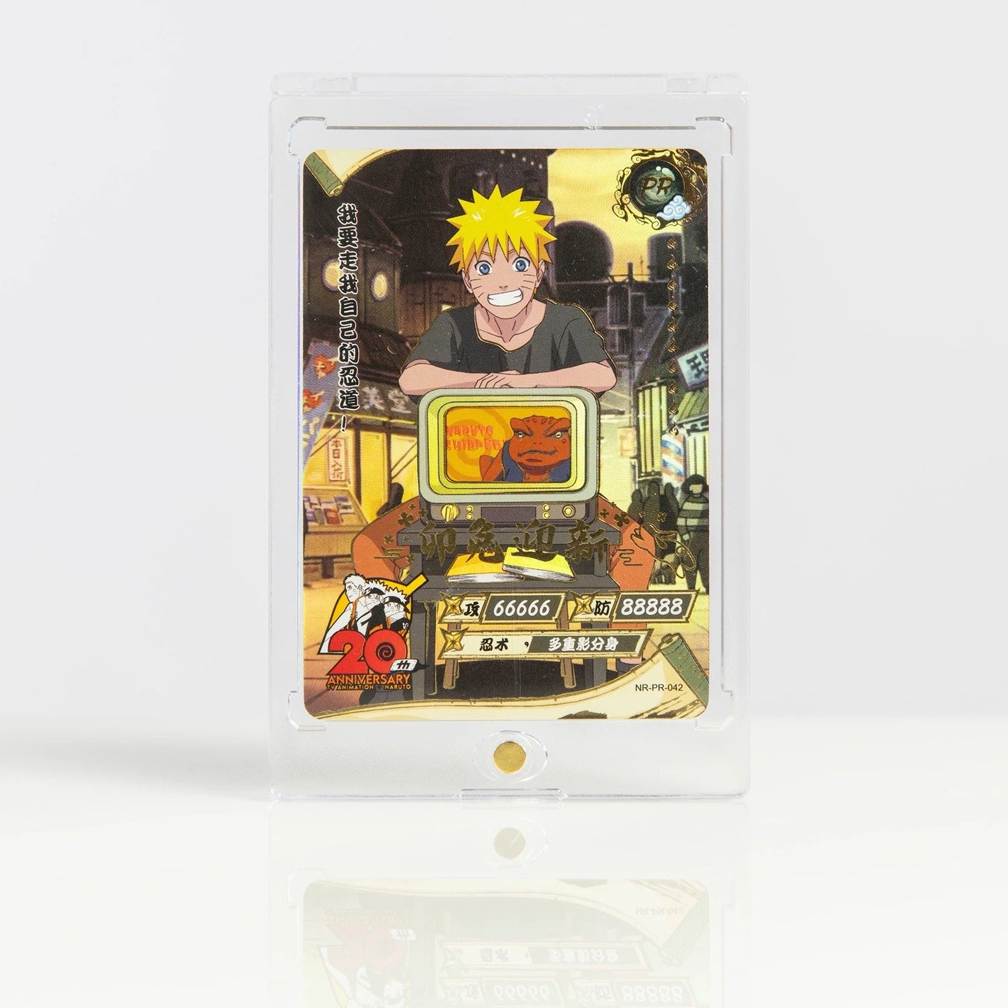 Naruto Kayou 20th Anniversary Promo Card NR-PR-042 Chinese