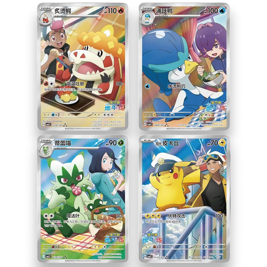Pokémon Gem Pack Vol.5 Booster Box [CBB5C] 18 Booster Packs