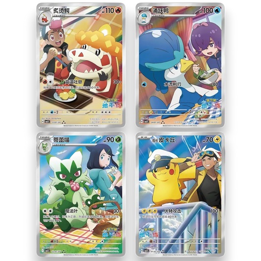 Pokémon Gem Pack Vol.5 Booster Box [CBB5C] 18 Booster Packs